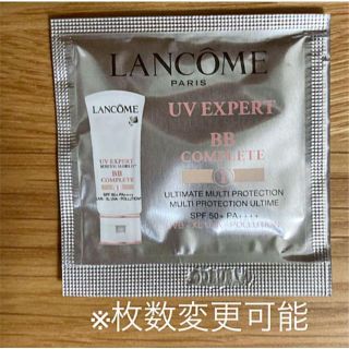 ランコム(LANCOME)の新品✨未開封 ランコム　1ml  UVエクスペール BB n(化粧下地)