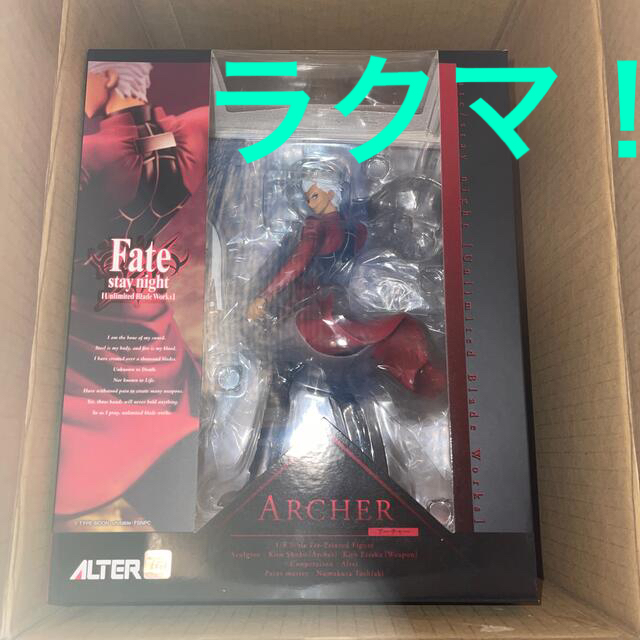 fate stay night アーチャー 英霊衛宮フィギュア 付属品全て