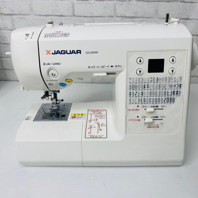 JAGUAR ジャガー コンピューターミシン CD-2204W | paymentsway.co