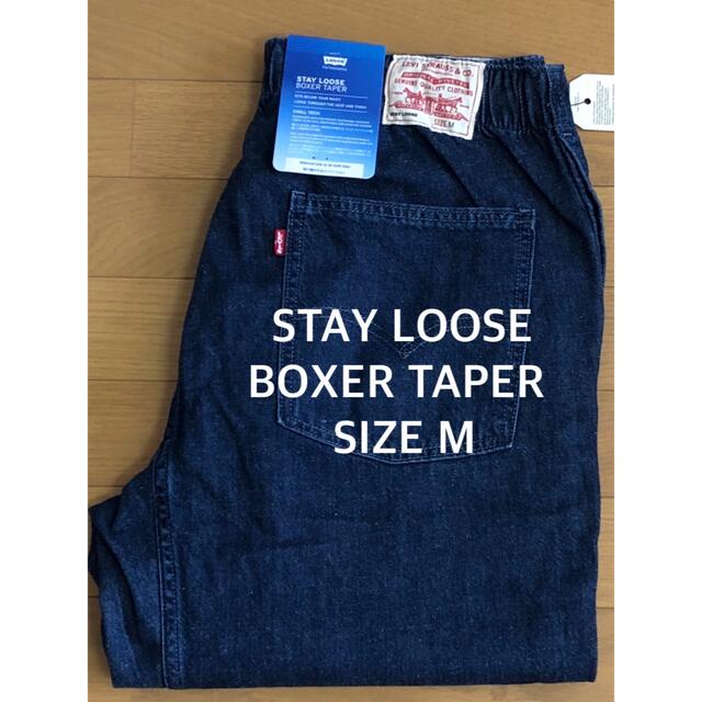 Levi's STAY LOOSE BOXER TAPER素材コットン80%ヘンプ20%