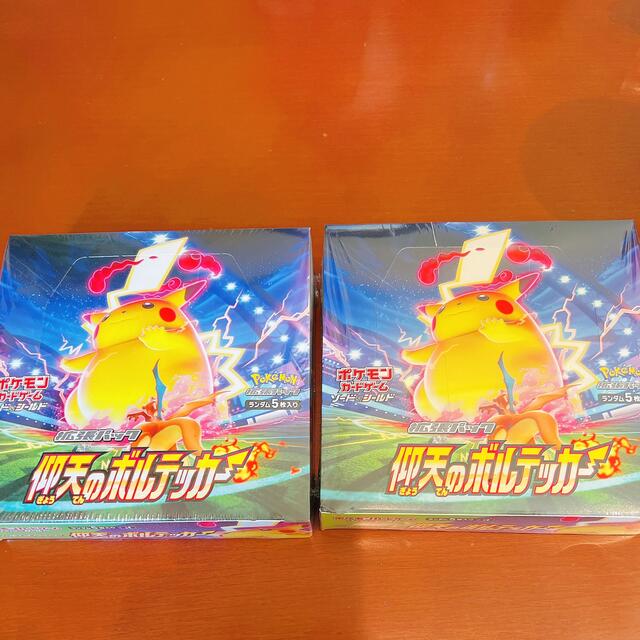 ポケモンカード　仰天のボルテッカー　2BOX未開封シュリンク付き