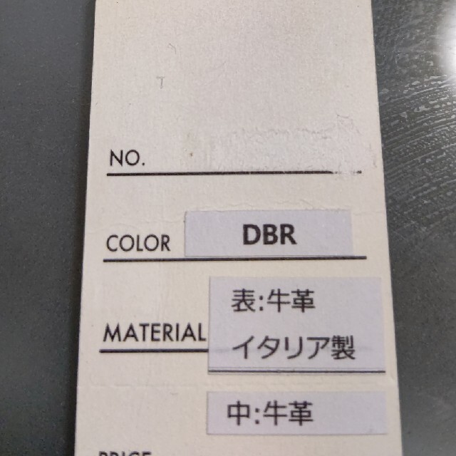 値下げ!新品！DOUBLESの茶色の折りたたみ財布 メンズのファッション小物(折り財布)の商品写真