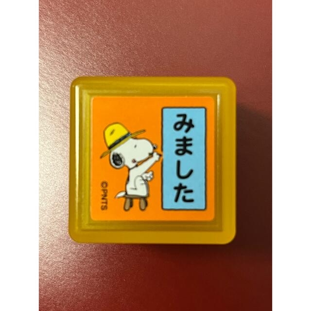 SNOOPY(スヌーピー)のスヌーピー　みました　スタンプ ハンドメイドの文具/ステーショナリー(はんこ)の商品写真