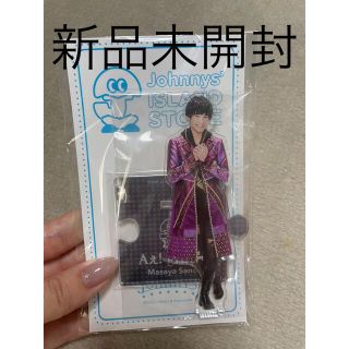 Aぇgroup 佐野晶哉　アクスタ　第一弾(アイドルグッズ)