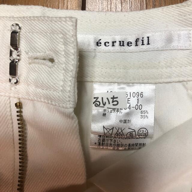 ecruefil(エクリュフィル)のecruefil パンツ　お色違い、セット2枚で900円 レディースのパンツ(カジュアルパンツ)の商品写真