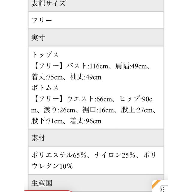 AMERY ラッシュガード  ボトムスのみ レディースの水着/浴衣(水着)の商品写真