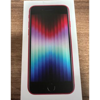 アイフォーン(iPhone)のiPhone SE 第3世代 赤色 64GB simフリー 開封通電のみ(スマートフォン本体)