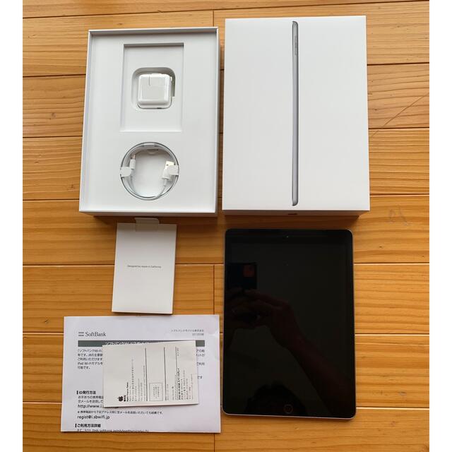 Apple(アップル)のiPad 第6世代 32GB Wi-Fiモデル スペースグレイ 箱 充電器付き スマホ/家電/カメラのPC/タブレット(タブレット)の商品写真
