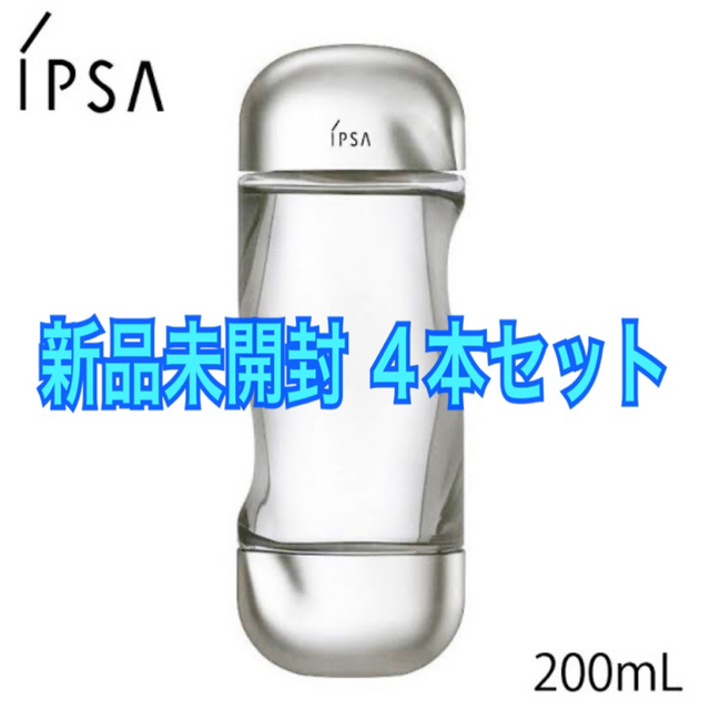 イプサ IPSA ザ・タイムＲ アクア 200ml 新品未使用 - 化粧水/ローション