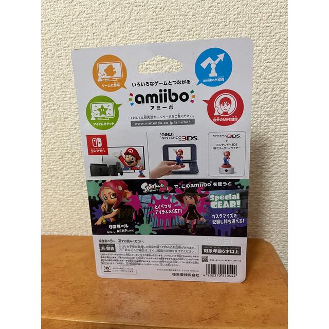 任天堂(ニンテンドウ)の amiibo アミーボ タコガール エンタメ/ホビーの雑誌(ゲーム)の商品写真