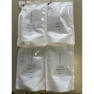 OTOMS Shop様専用ファンファレ　ととのうみすと150ml×4(クレンジング/メイク落とし)