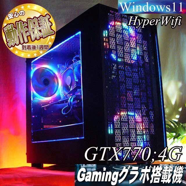 ☆虹蒼3連☆ハイパーWifiゲーミング】フォートナイト、Apex◎ eshop