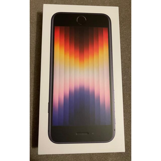 アップル iPhoneSE 第3世代 128GB ミッドナイト - スマートフォン本体
