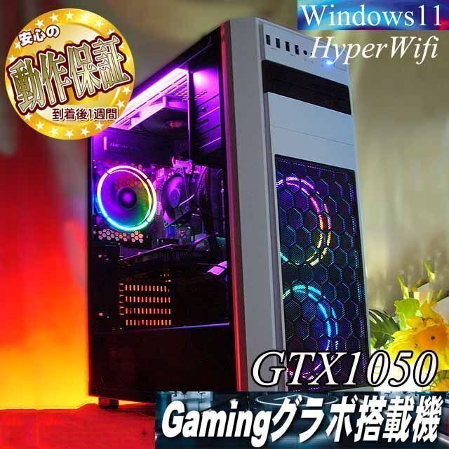 高品質 【☆虹桃ロ3連☆ハイパーWifi 高FPSゲーミング】フォートナイト