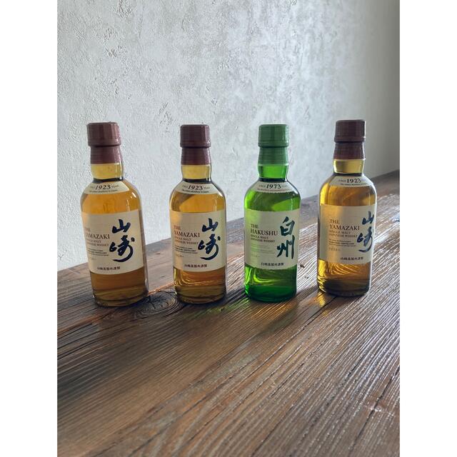 山崎・白州　180ml ミニボトル　4本セット