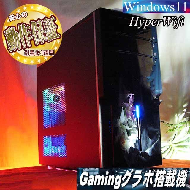 ★特価品★フロンティアゲーミングPC☆フォートナイト/Apex◎