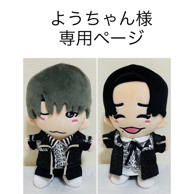 ようちゃん様 専用ページ 【高橋恭平,長尾謙杜】 希少 黒入荷！ 51.0