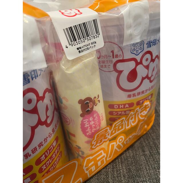 雪印メグミルク ぴゅあ 1缶(820g) 未開封 - 食事