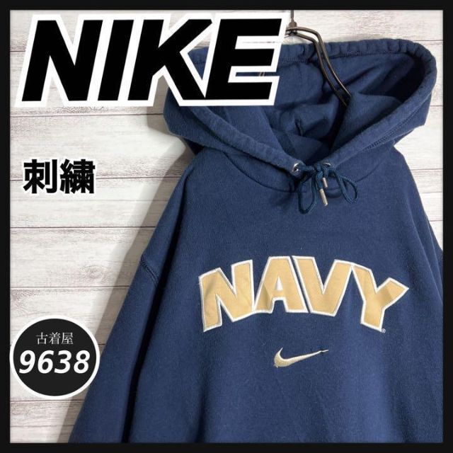 【入手困難!!】ナイキ ✈︎刺繍ロゴ NAVY ゆるだぼ 裏起毛 パーカー