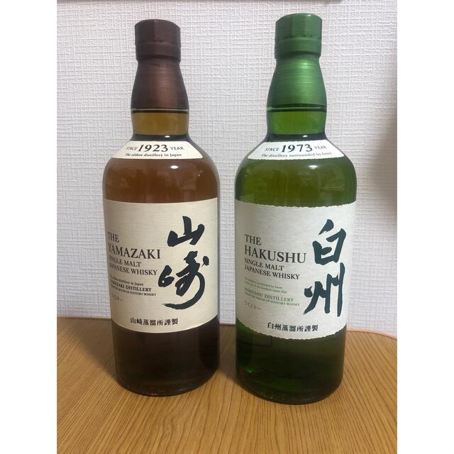 サントリー シングルモルトウイスキー 山崎 白州 2本セット食品/飲料/酒