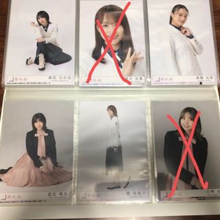 ケヤキザカフォーティーシックス(欅坂46(けやき坂46))の櫻坂46生写真4枚(封入のみ)バラ売り可(アイドルグッズ)