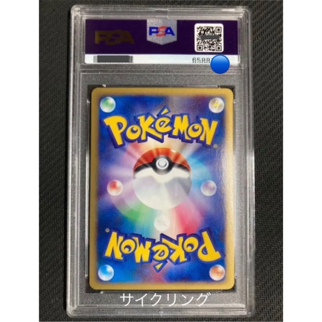 ポケモン(ポケモン)のPSA10 ポケモンカード ブラッキー e キラ 068 地図にない町 美品 エンタメ/ホビーのトレーディングカード(シングルカード)の商品写真