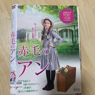 4 赤毛のアン レンタル落ちの通販 By ツナにぎり Shop ラクマ