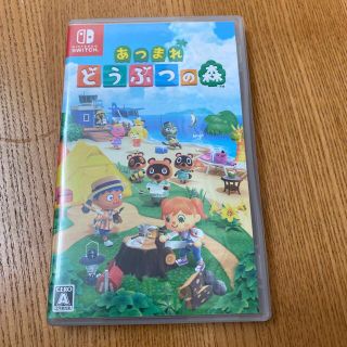 ニンテンドースイッチ(Nintendo Switch)の【動作確認済み】あつまれ どうぶつの森(携帯用ゲームソフト)