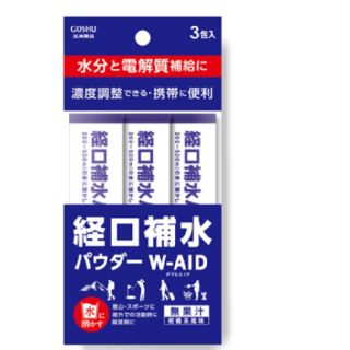 経口補水 パウダーW-AID 3包(その他)