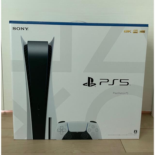 【期間限定】 PlayStation - PS5 プレステ５ CFI-1100A01 新品未開封 送料無料 家庭用ゲーム機本体
