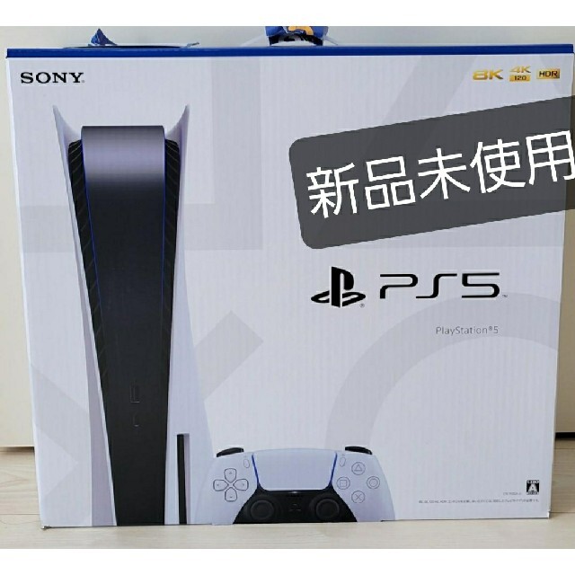 SONY PlayStation5 CFI-1100A01