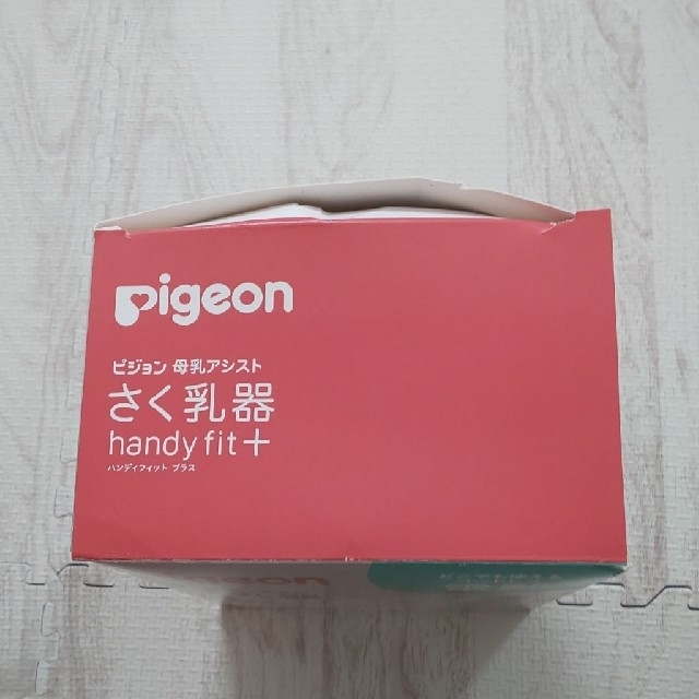 Pigeon(ピジョン)のピジョン さく乳器 電動 コードレス 搾乳器 キッズ/ベビー/マタニティのキッズ/ベビー/マタニティ その他(その他)の商品写真