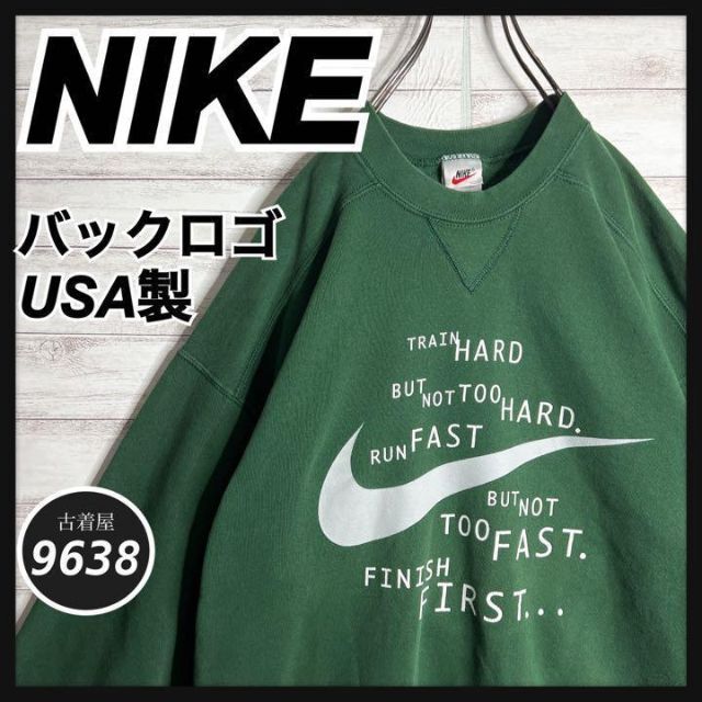 【入手不可能!!】ナイキ ✈︎白タグ USA製 メッセージロゴ ゆるだぼ9638nike