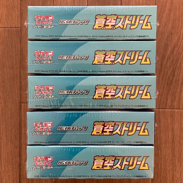 国産】 - ポケモン 【新品未開封】蒼空ストリーム おまけ付き 5BOX Box 国産】 - ポケモン 【新品未開封】蒼空ストリーム おまけ付き 5BOX Box
