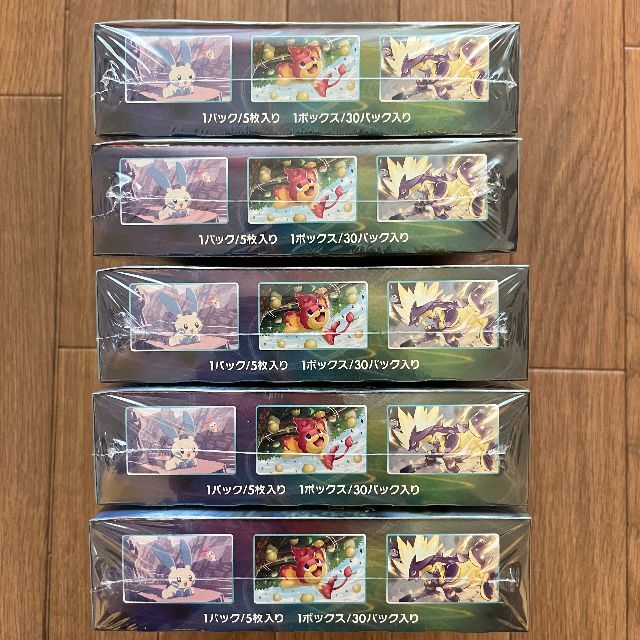 国産】 - ポケモン 【新品未開封】蒼空ストリーム おまけ付き 5BOX Box 国産】 - ポケモン 【新品未開封】蒼空ストリーム おまけ付き 5BOX Box