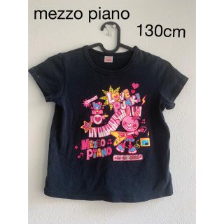 メゾピアノ(mezzo piano)のメゾピアノ  Tシャツ　キッズTシャツ　mezzopiano 130cm 女の子(Tシャツ/カットソー)