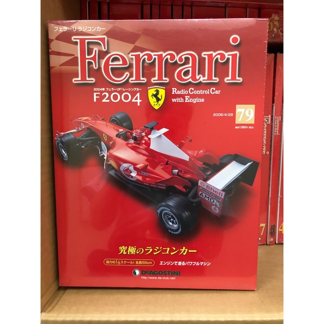 デアゴスティーニ 週刊フェラーリ F1 F2004 41-80 78なし | academy