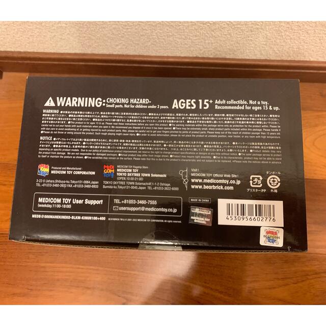 新品】BE@RBRICK 招き猫 金運 黒メッキ 100% & 400% 新品】BE@RBRICK 招き猫 金運 黒メッキ 100% & 400%