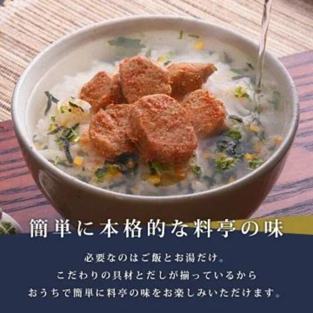 【お届先東北関東限定】石巻金華茶漬け 6食セット(たらこ 明太子 銀鮭 各2食) 食品/飲料/酒の加工食品(その他)の商品写真