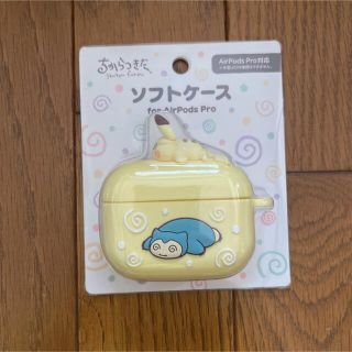 ポケモン(ポケモン)のちからつきた　ソフトケース　airpods pro(モバイルケース/カバー)