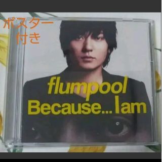 flumpool／Because…I am(ポップス/ロック(邦楽))