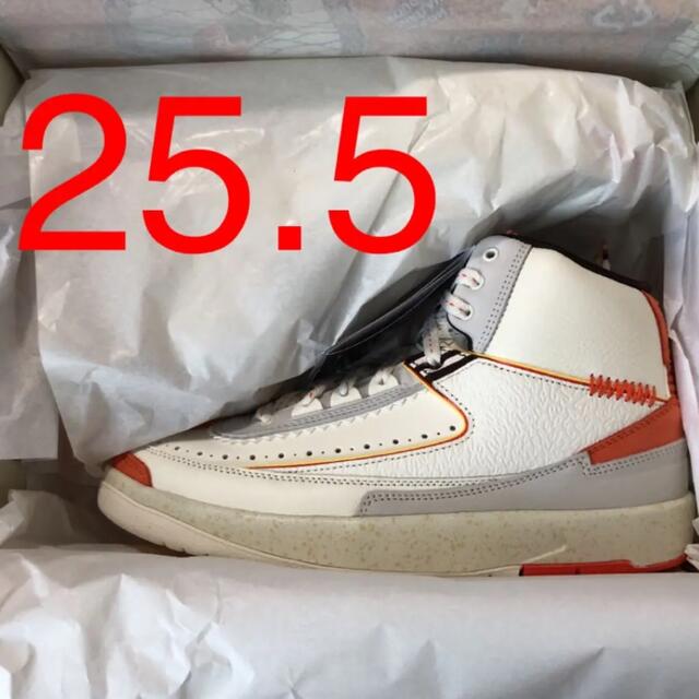 エアジョーダン2 メゾンシャトールージュ Air jordan2 25.5 【限定販売