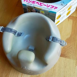 バンボ(Bumbo)の【箱付き】バンボ(その他)