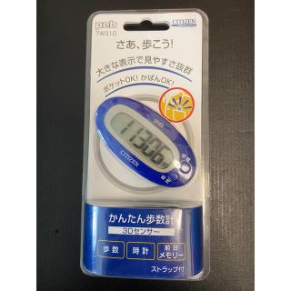 シチズン(CITIZEN)のシチズン・システムズ CITIZEN SYSTEMS TW310-BL(ウォーキング)