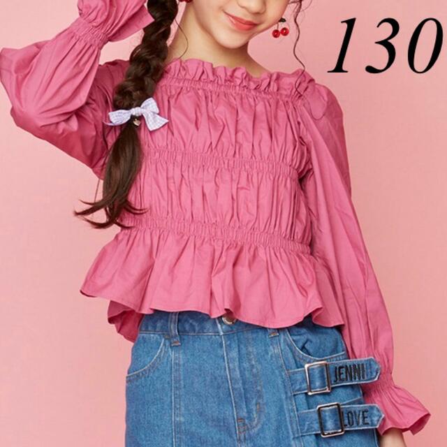 新しいコレクション JENNI セーター 130 cominox.com.mx