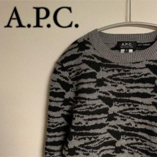 アーペーセー(A.P.C)の【美品】A.P.C. アーペーセー　ウール　総柄　デザイン　ニット　セーター(ニット/セーター)