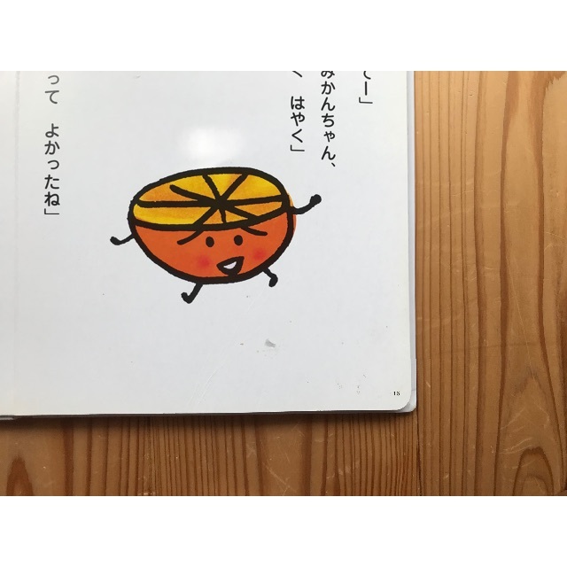 おべんとうバス エンタメ/ホビーの本(絵本/児童書)の商品写真