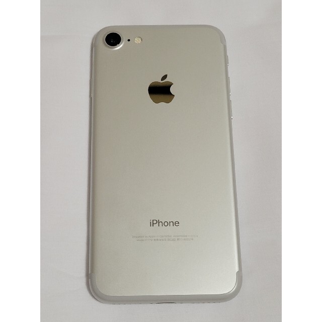 au iPhone7 32G Silver - 1