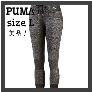 プーマ(PUMA)のプーマ　レギンス　スパッツ　ジム　フィットネス　レディース　セクシー(その他)