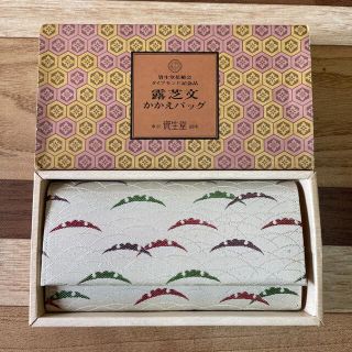 シセイドウ(SHISEIDO (資生堂))の露芝文   かかえバッグ   和装長財布(和装小物)